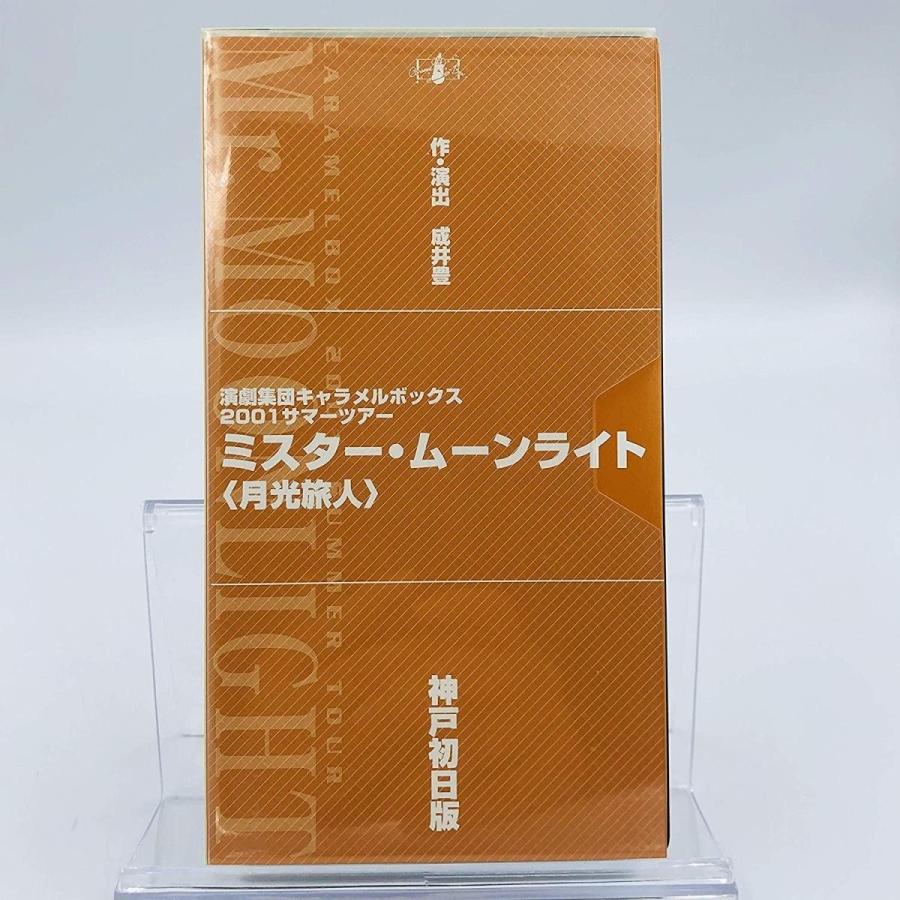 ボーナスストアプラス 10％対象 (USED品/中古品) 廃盤VHS 演劇集団