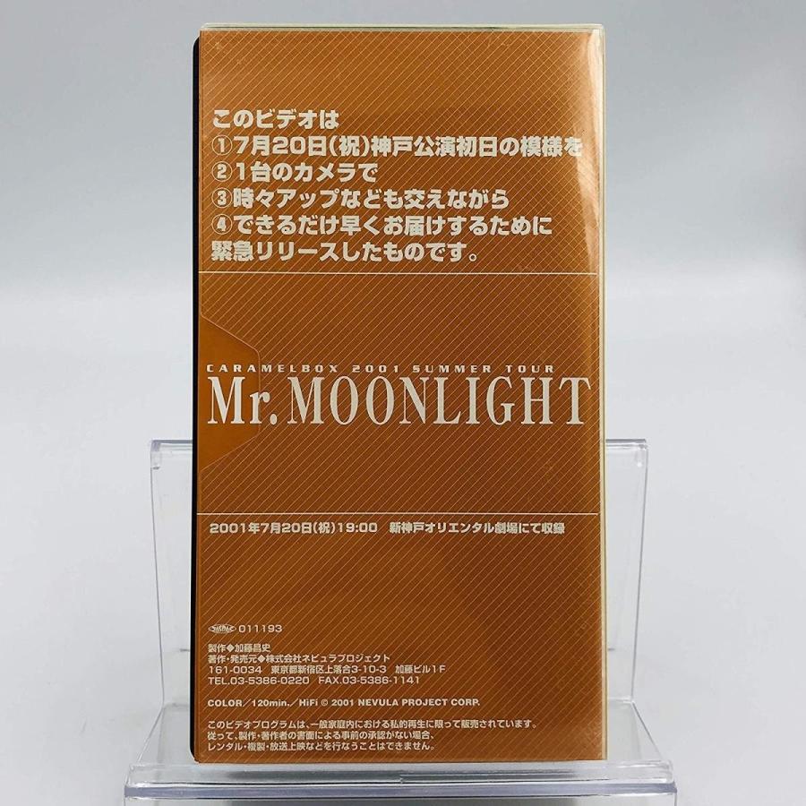 演劇集団キャラメルボックス　ミスター・ムーンライト DVD Amazon.co.jp: 【新装版】キャラメルボックス『ミスター・ムーン