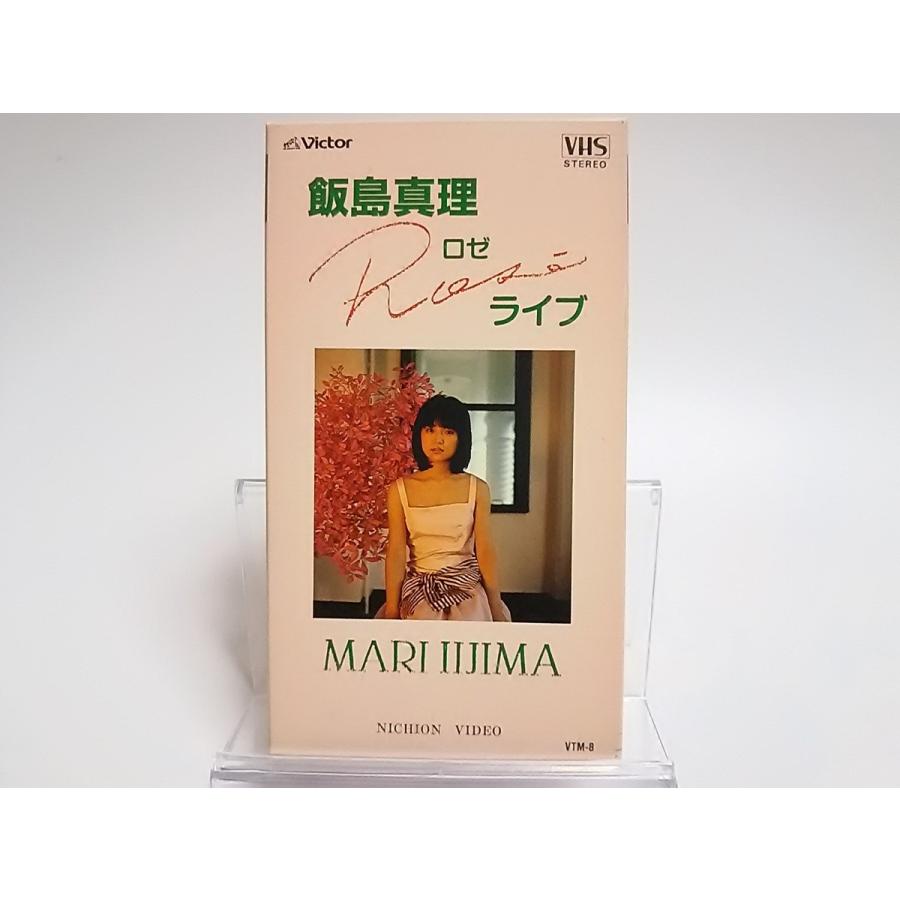 ボーナスストアプラス 10％対象 (USED品/中古品) 飯島真理 VHS ロゼ ライブ ビデオ B0D1ZB2SJR