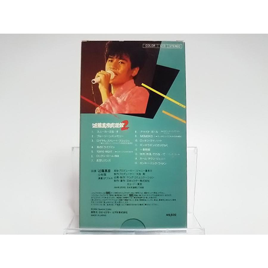 USED品/中古品) VHS 近藤真彦 武道館2 ビデオ PR : Disc shop suizan