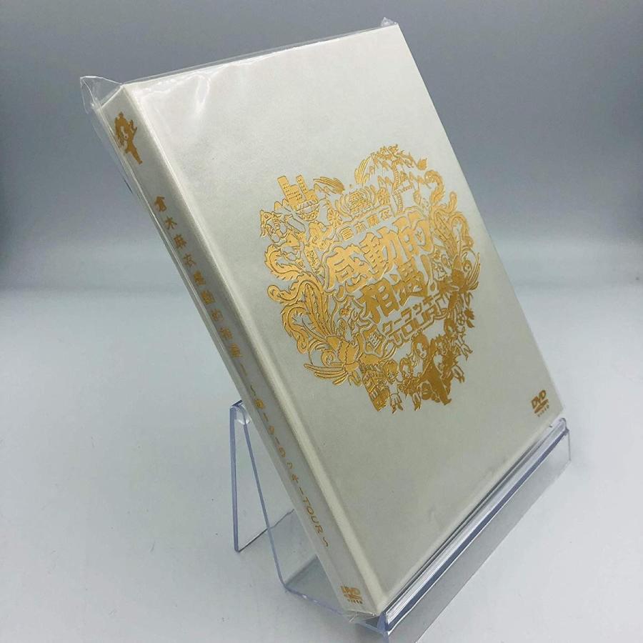 倉木麻衣DVD「感動的相遇！進！クーラッキーTOUR 」ファンクラブ限定受注品 Amazon.co.jp: DVD 倉木麻衣 感動的相遇 ～進 クーラッキーTOUR