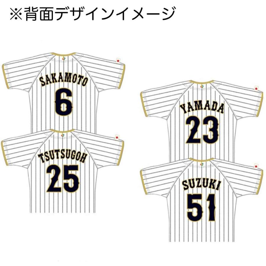 優良配送 日本代表 侍ジャパン 2017 WBC レプリカユニフォーム (ホーム