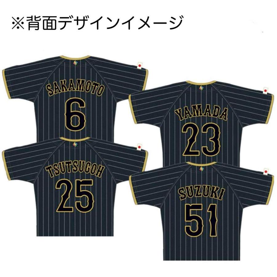 優良配送 日本代表 侍ジャパン 2017 WBC レプリカユニフォーム 優良配送 日本代表 侍ジャパン 2017 WBC レプリカユニフォーム
