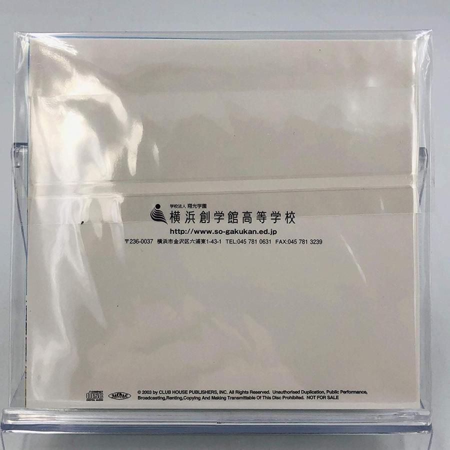 ボーナスストアPlus 10％対象 小田和正 CD 横浜創学館愛唄歌 遥かな