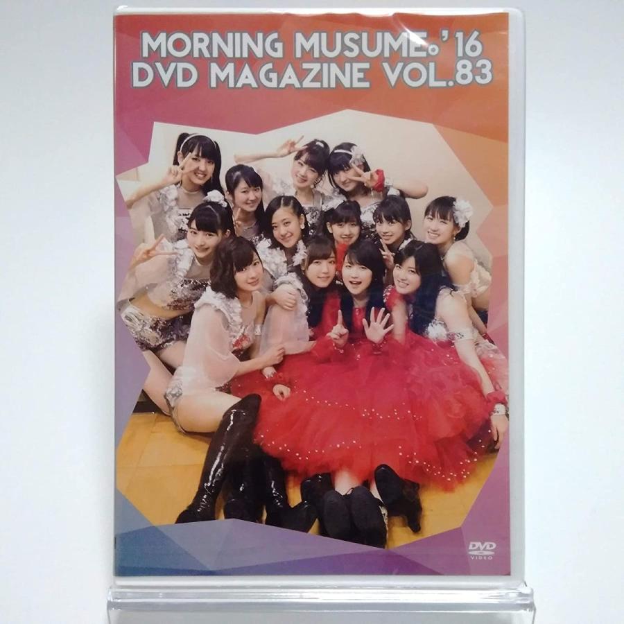 新品 モーニング娘。 MORNING MUSUME。 '16 DVD MAGAZINE Vol.83 PR