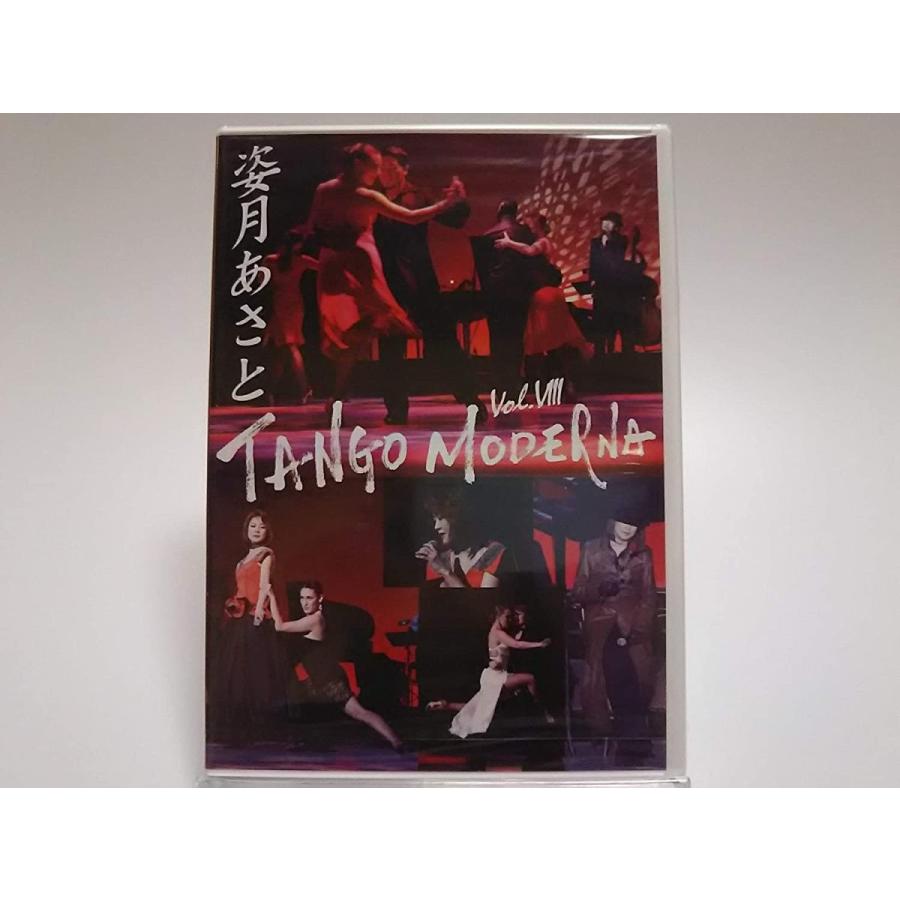 廃盤 DVD 宝塚歌劇団 姿月あさと TANGO MODERNA Vol.VIII PR｜red-monkey