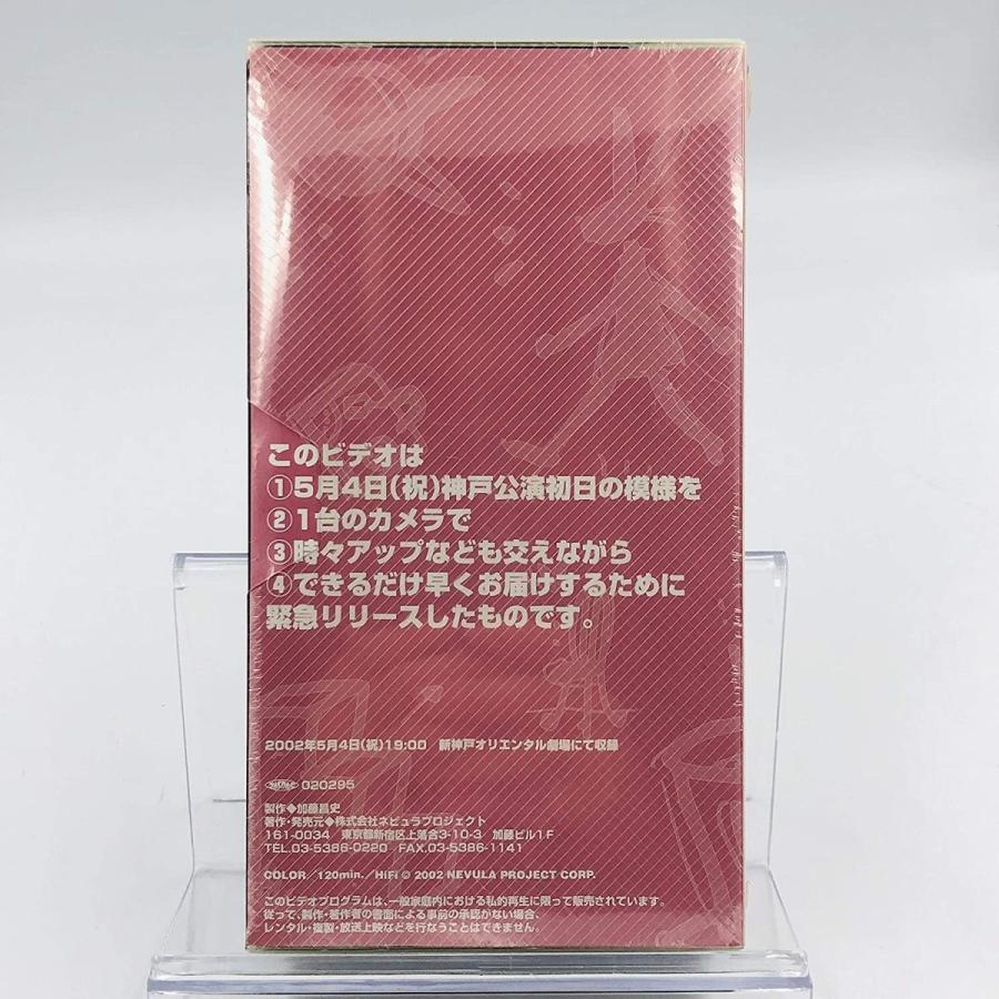 優良配送 廃盤 演劇集団キャラメルボックス VHS 四月になれば彼女は