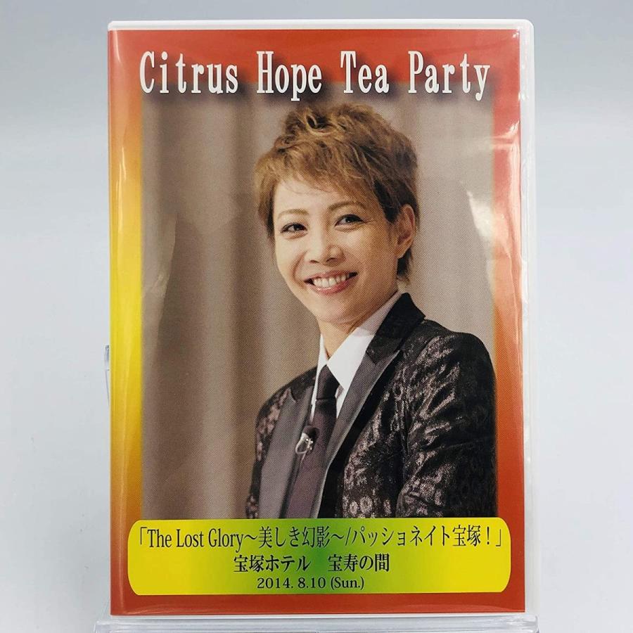ボーナスストアPlus 10％対象 DVD 宝塚歌劇団 柚希礼音 Citrus Hope Tea Party The Lost Glory 美しき幻影 パッショネイト宝塚 宝塚ホテル 宝寿の間 B081JT79HS