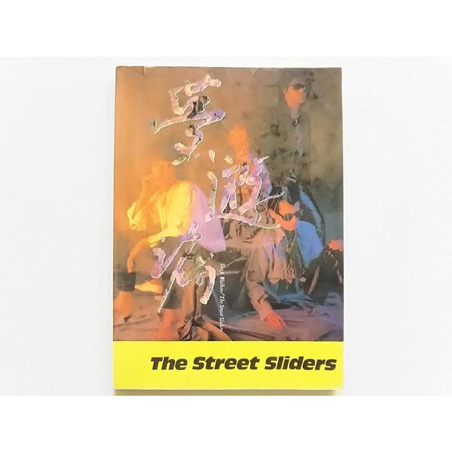 優良配送 (USED品/中古品) 生産中止 THE STREET SLIDERS 夢遊病 Sleep Walker バンドスコア 楽譜 ストリートスライダーズ 2501M