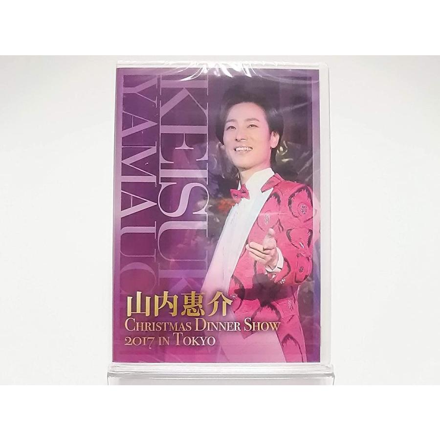 山内惠介 クリスマス ディナーショー DVD コンサート 2016 2017 通信販売 | 山内惠介オフィシャルサイト