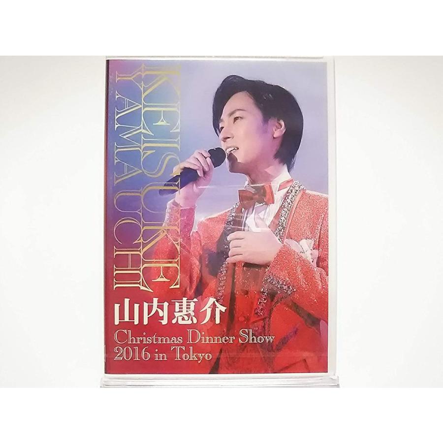 山内惠介 クリスマス ディナーショー DVD コンサート 2016 2017 優良配送 廃盤 山内惠介 DVD 2016 クリスマスディナーショー