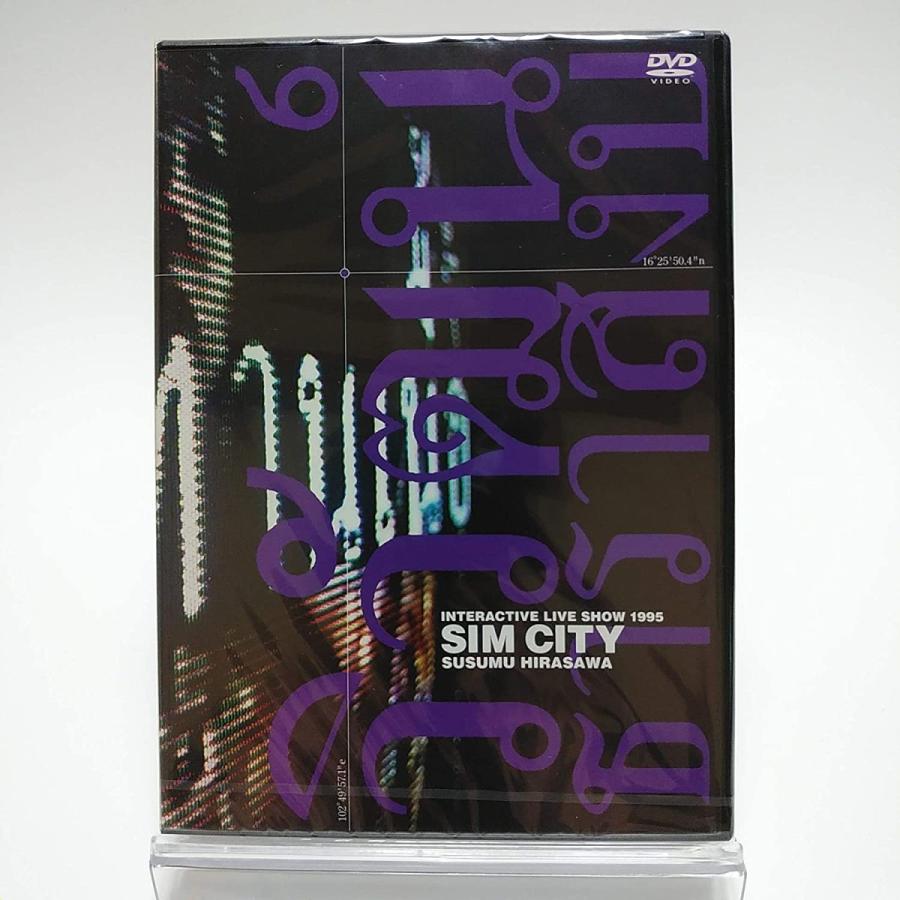 ボーナスストアプラス 10％対象 平沢進 DVD INTERACTIVE LIVE 1995 SIM CITY FC限定 P-MODEL