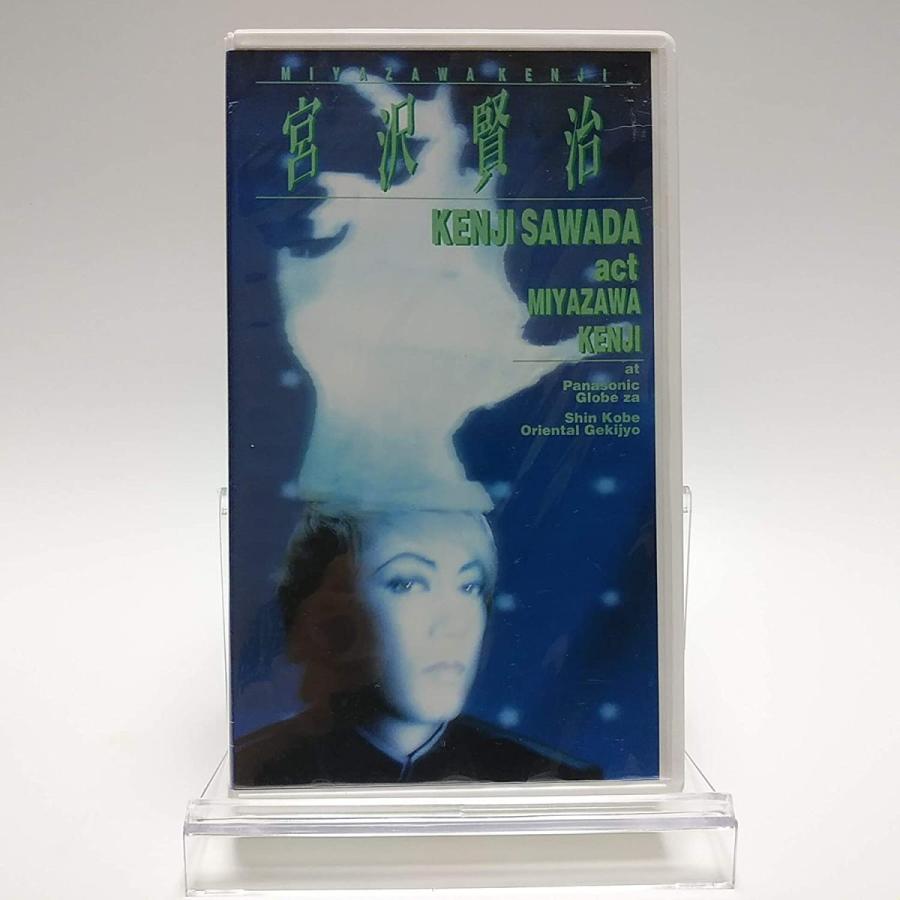 USED品/中古品) 沢田研二 VHS ACT 宮沢賢治 ビデオ 廃盤 ジュリー PR