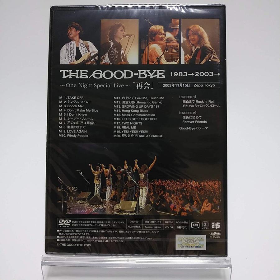 新品 THE GOOD-BYE DVD 1983→2003→ -One Night Special Live-「再会」 ザ・グッバイ 曽我泰久  野村義男 PR