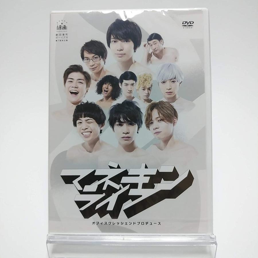 新品 劇団番町ボーイズ☆ マネキンライフ オフィスクレッシェンドプロドュース 第7回本公演 DVD PR