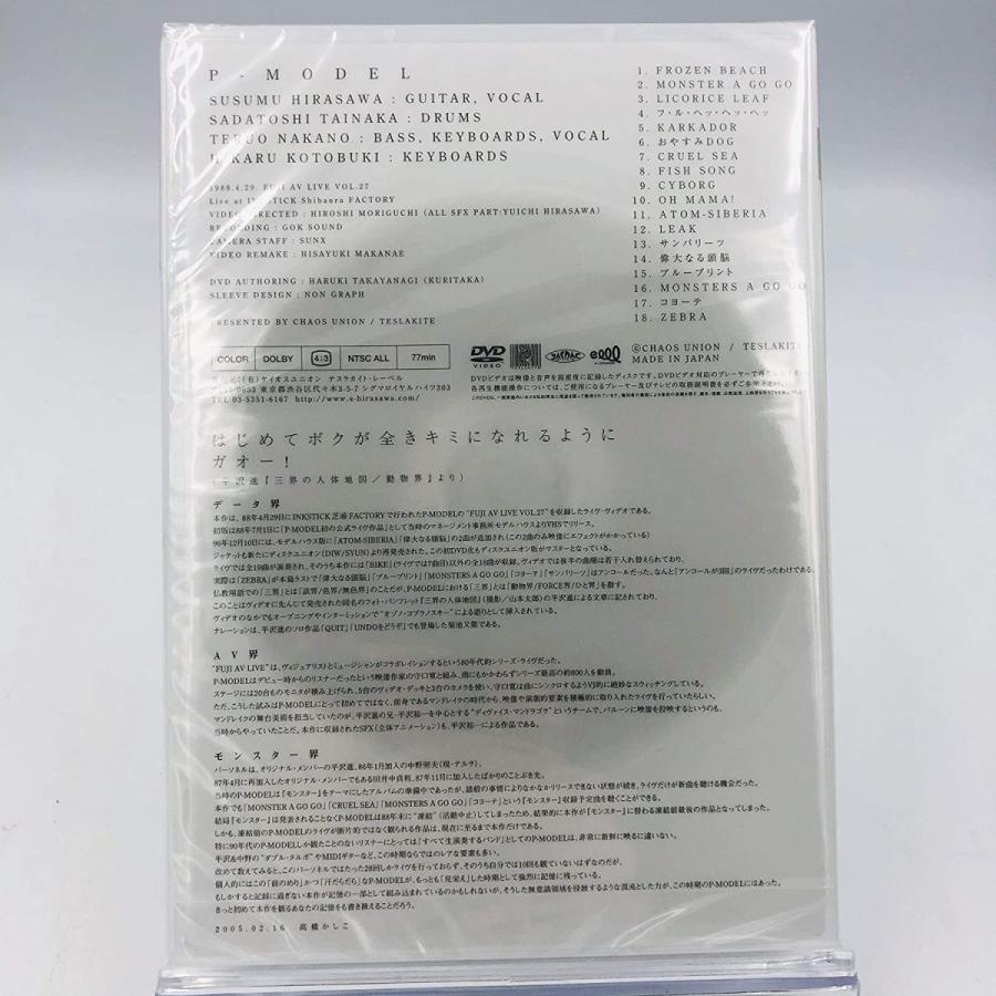 VHS版 三界の人体地図 Model House 申込用紙 + LIVE DVD VHS版 三界の人体地図 Model House 申込用紙 + LIVE DVD 2025年