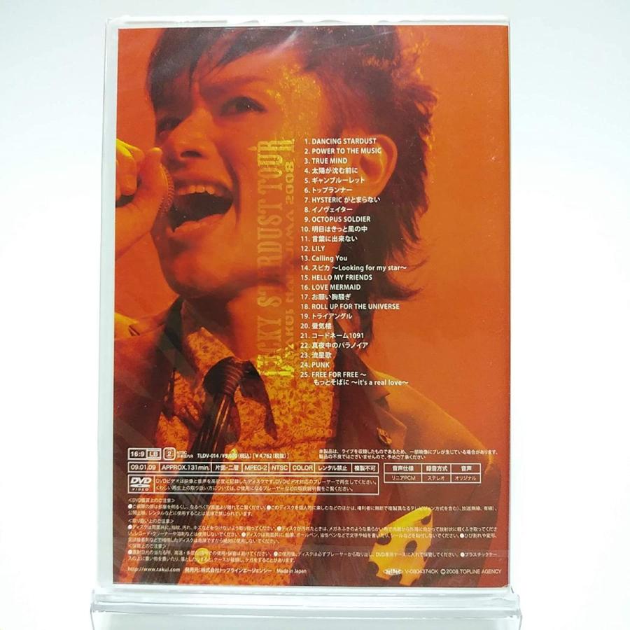 中島卓偉 ミュージックDVD 23枚セット justice.gouv.cd