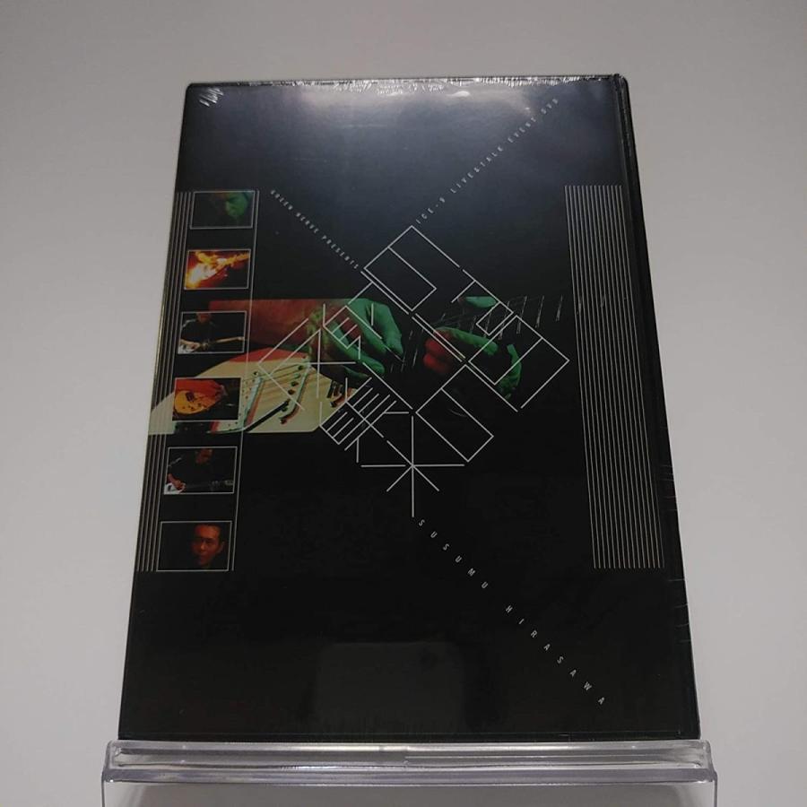 ボーナスストアPlus 10％対象 平沢進 DVD GREEN NERVE PRESENTS 反射の