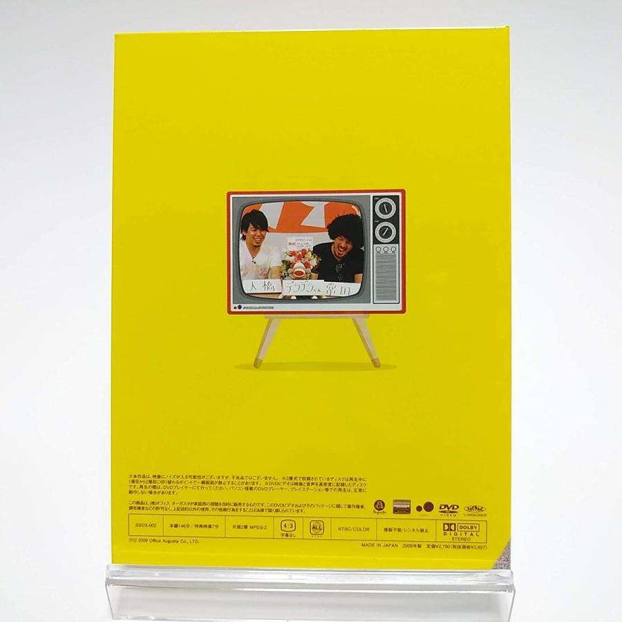 ボーナスストアプラス 10％対象 廃盤 スキマスイッチ DVD デビュー5