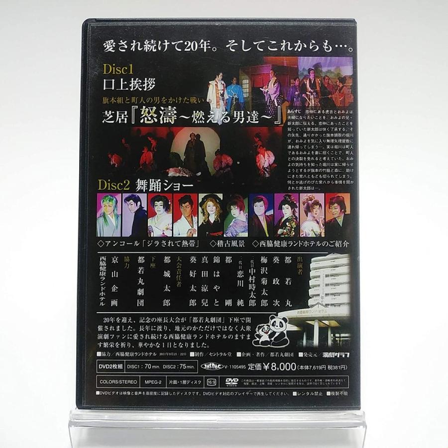 優良配送 (USED品/中古品) 廃盤 直筆サイン入り 西脇健康ランドホテル