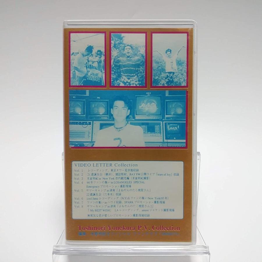 ｓｉｎｃｅ １９９２ ｔｏｓｈｉ ｓ ｆｉｆｔｅｅｎｔｈ ａｎｎｉｖｅｒｓａｒｙ ｂａｓｈ 初回限定版 米倉利紀 Esupport Vn