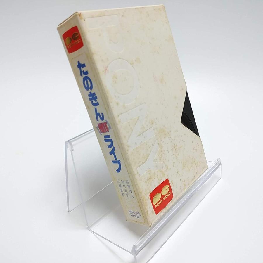 (USED品/中古品) 廃盤 ベータ β たのきんトリオ たのきんHOTライブ 田原俊彦 近藤真彦 野村義男