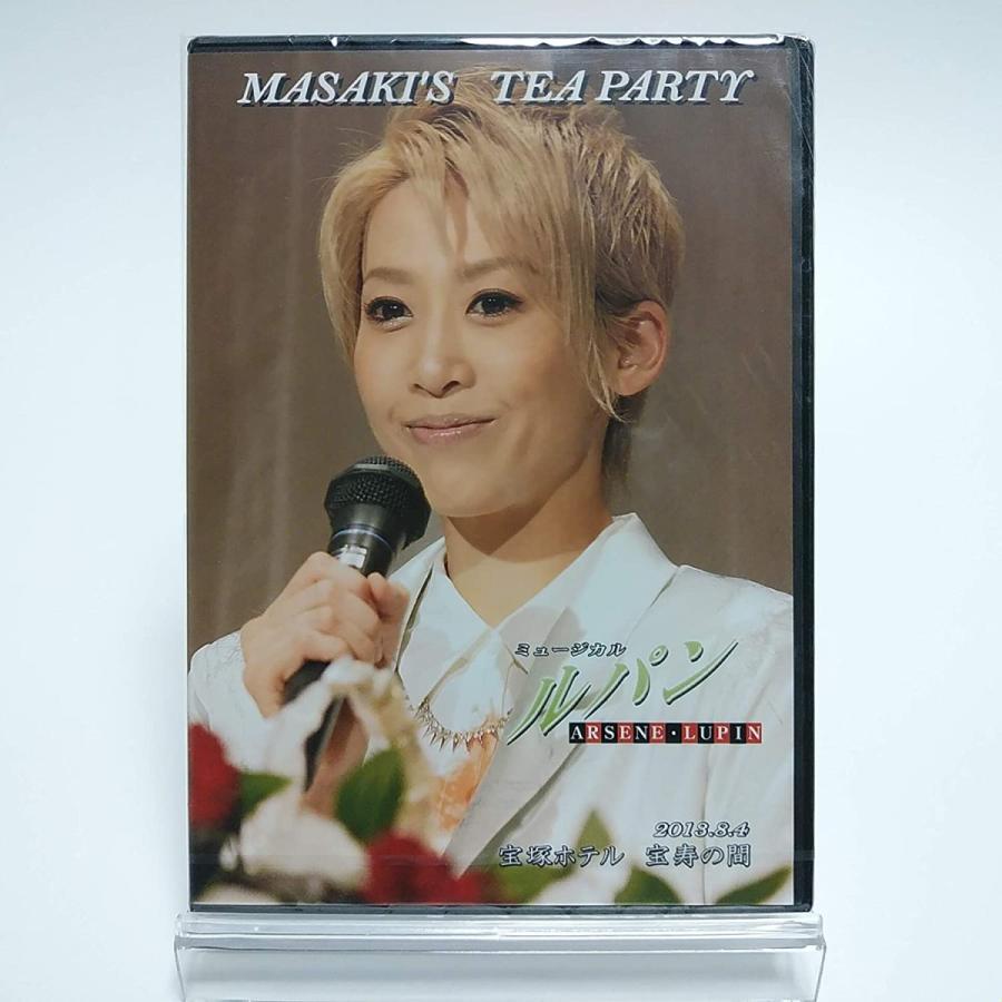 ボーナスストアPlus 10％対象 廃盤 DVD 宝塚歌劇団 龍真咲 お茶会 MASAKI'S Tea Party in Takarazuka ミュージカル ルパン 2013.8.4 宝塚ホテル B08V1WWXLG AYB