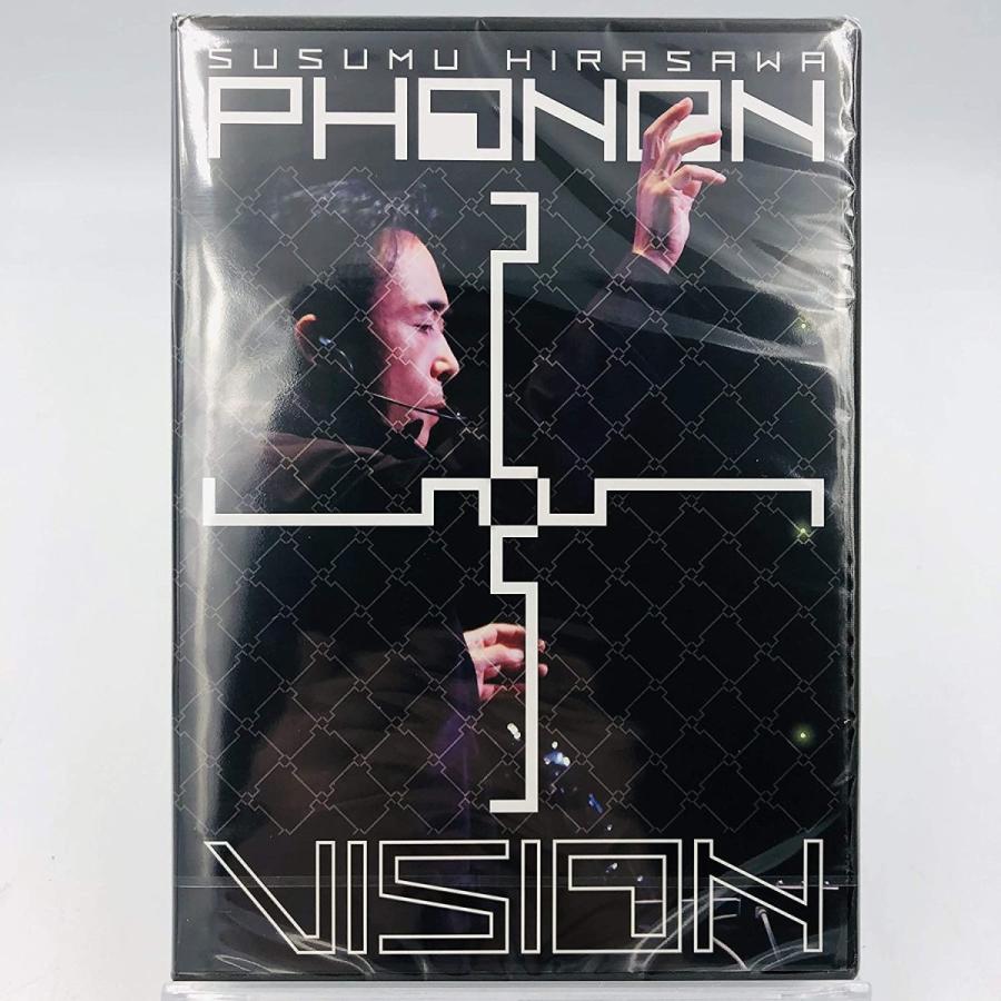 平沢進 dvd セット 優良配送 廃盤 平沢進 DVD SUSUMU HIRASAWA PHONON 2555 VISION LIVE