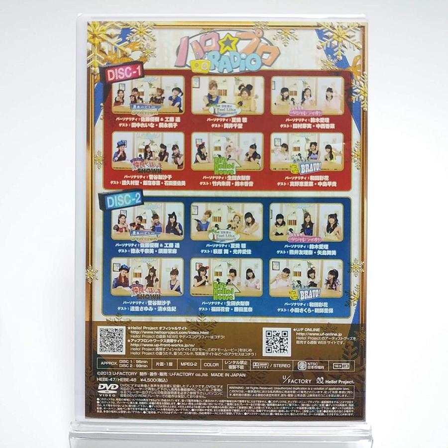 新品/中古 17枚セット Hello! Project DVD MAGAZINE