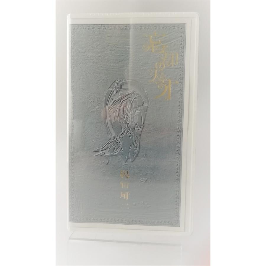 新品 沢田研二 VHS 忘却の天才 ジュリー ビデオ 新品未開封品 PR | 