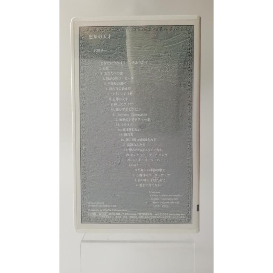 新品 沢田研二 VHS 忘却の天才 ジュリー ビデオ 新品未開封品 PR |  | 01