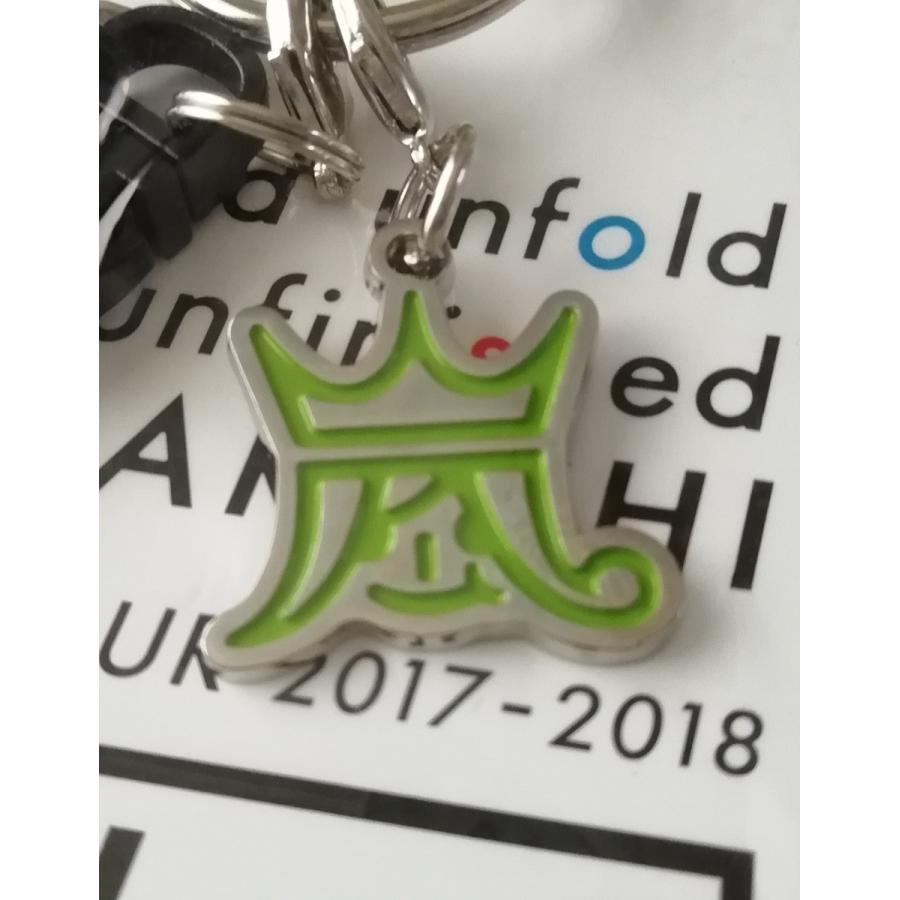 嵐 untitled ネックストラップ 会場限定 ARASHI 緑 グリーン 相葉雅紀 |  | 01