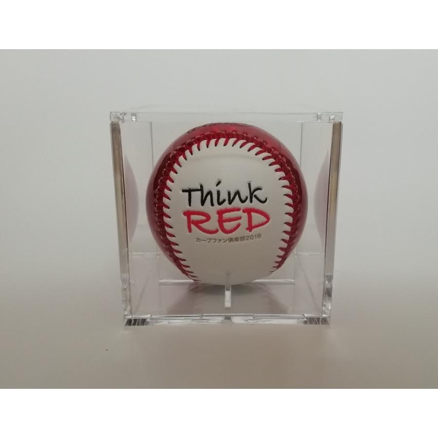 激レア カープ ファンクラブ優勝記念ボール2016 希少】広島カープ ファンクラブ限定 2016 セントラルリーグ優勝