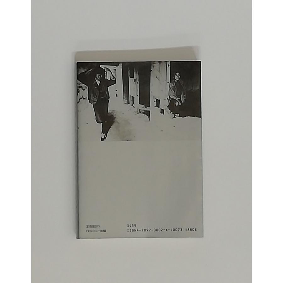 絶版 チャゲ&飛鳥 単行本 愛すべきばかちんたちへ CHAGE&ASKA CHAGE