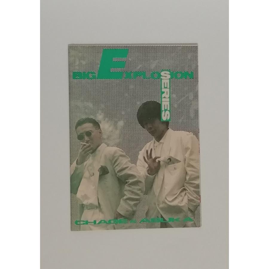 チャゲ&飛鳥 BIG EXPLOSION SERIES すごろく CHAGE&ASKA CHAGE and ASKA PR |  | 01