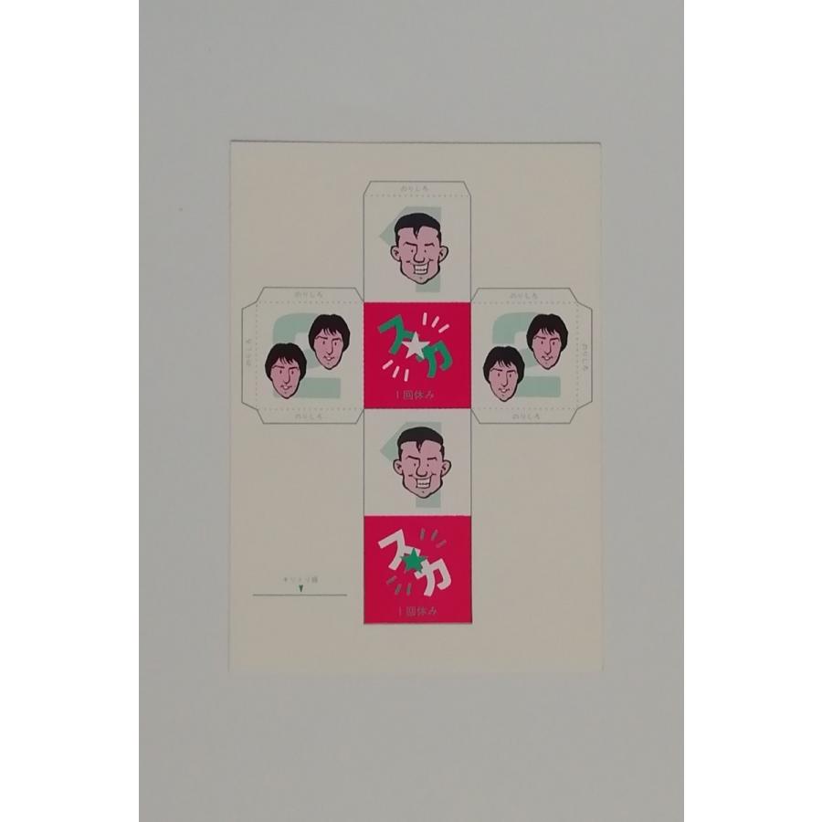 CHAGE &ASKA チャゲ&飛鳥　シングル ロケットの〜パラシュートの CHAGE &ASKA チャゲ&飛鳥 シングル ロケットの〜パラシュートの