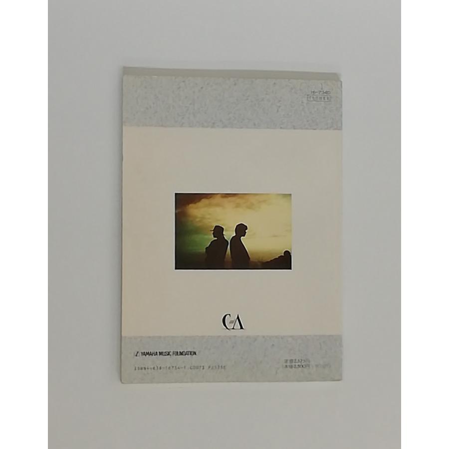 CHAGE&ASKA TREE バンドスコア 楽譜 チャゲ&飛鳥 チャゲアス CHAGE and 