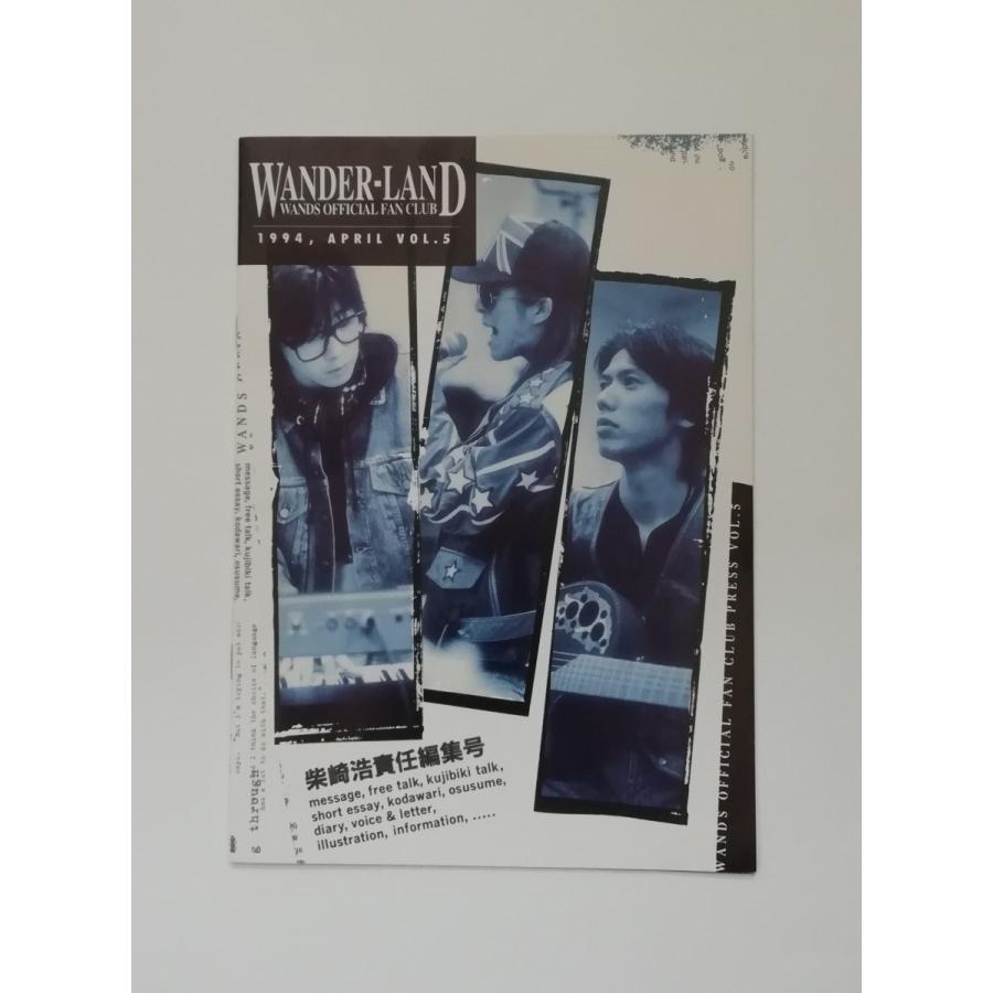 WANDS ファンクラブ会報 1994 vol.5 ワンズ 上杉昇 柴崎浩 木村真也 PR :5989000000111:Disc shop