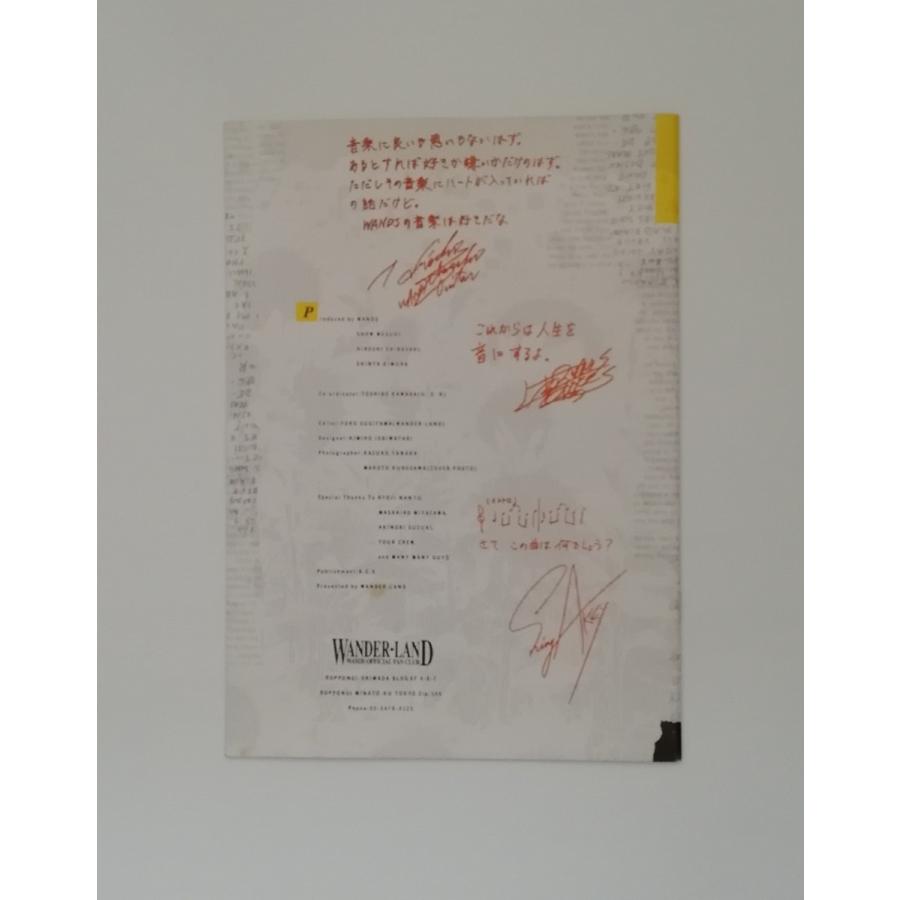 WANDSファンクラブ会報 WANDS ファンクラブ会報誌vol.1～12号14 号 13冊上杉昇 - メルカリ