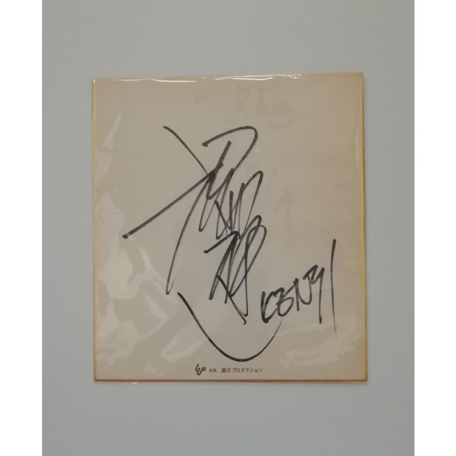 日本最大級 沢田研二 直筆サイン色紙 ジュリー Pr 最新情報 Kuljic Com