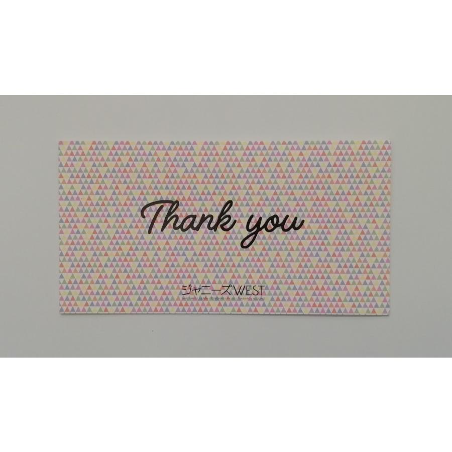 ジャニーズWEST ファンクラブ会報 VOL.1~10 Thank youカード ジャニーズウエスト 中間淳太 桐山照史 重岡大毅 小瀧望 濱田崇裕 神山智洋 藤井流星 PR |  | 01