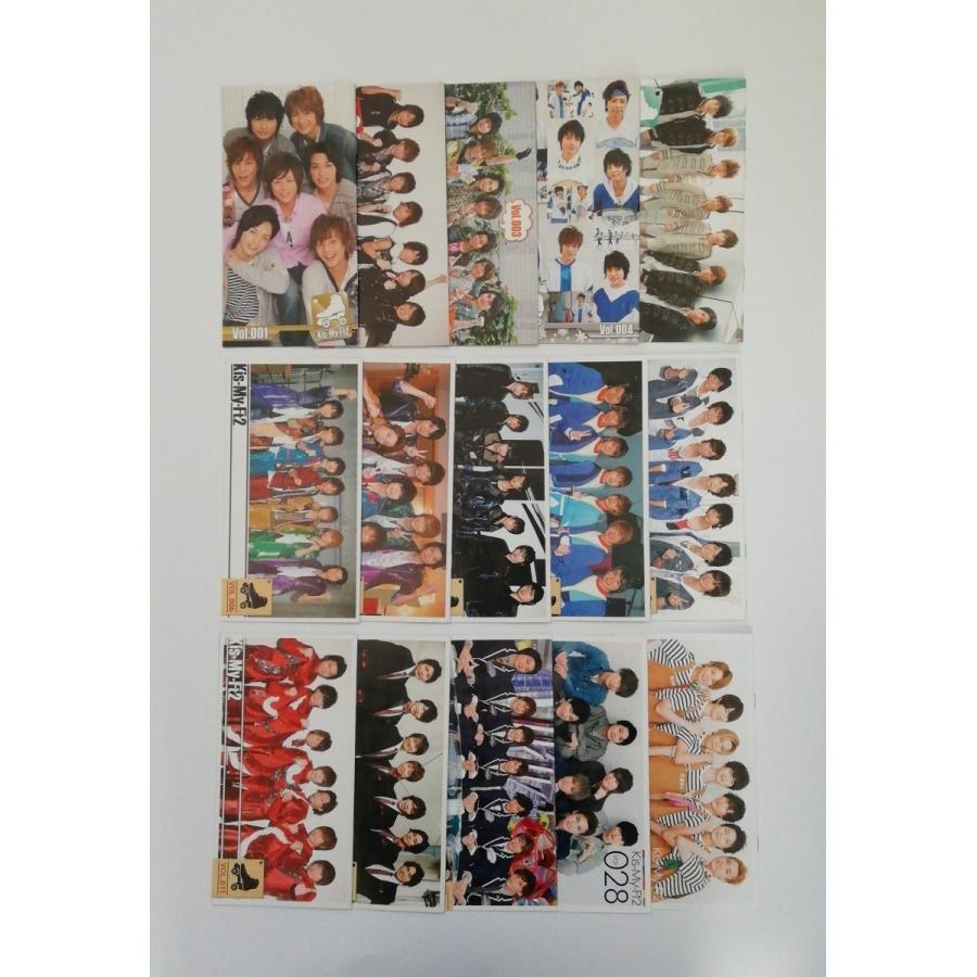 Kis-My-Ft2 ファンクラブ会報 15冊 キスマイ 北山宏光 千賀健永 宮田俊哉 横尾渉 藤ヶ谷太輔 玉森裕太 二階堂高嗣 PR | 