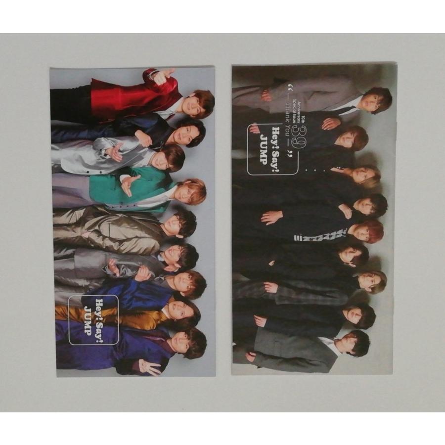 Hey Say Jump ファンクラブ会報 Vol 39 41 ヘイセイジャンプ 有岡大貴 伊野尾慧 知念侑李 山田涼介 Pr Disc Shop Suizan 通販 Yahoo ショッピング