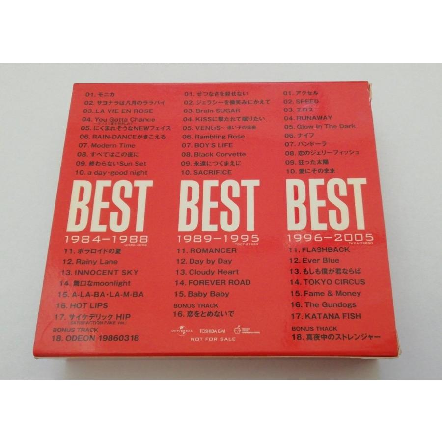 USED品/中古品) 吉川晃司 CD BEST 3枚セット 収納BOXケース付 USED品/中古品) 吉川晃司 CD BEST 3枚セット 収納BOXケース付
