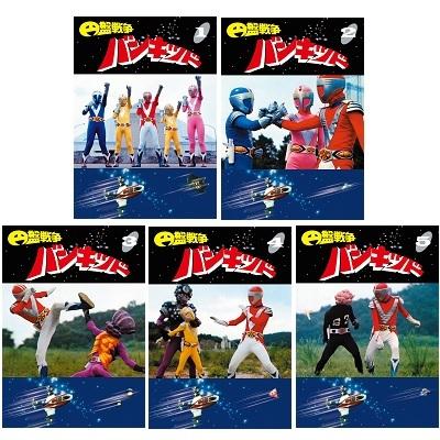 優良配送 円盤戦争バンキッド 東宝DVD名作セレクション vol.1