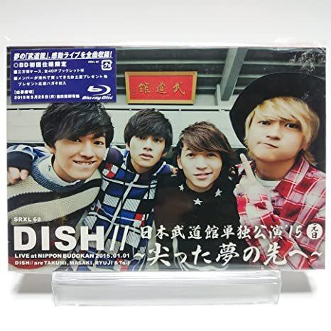 DISH// Blu-ray 日本武道館単独公演 '15 元日 尖った夢の先へ 初回限定盤 ブルーレイ PR｜red-monkey