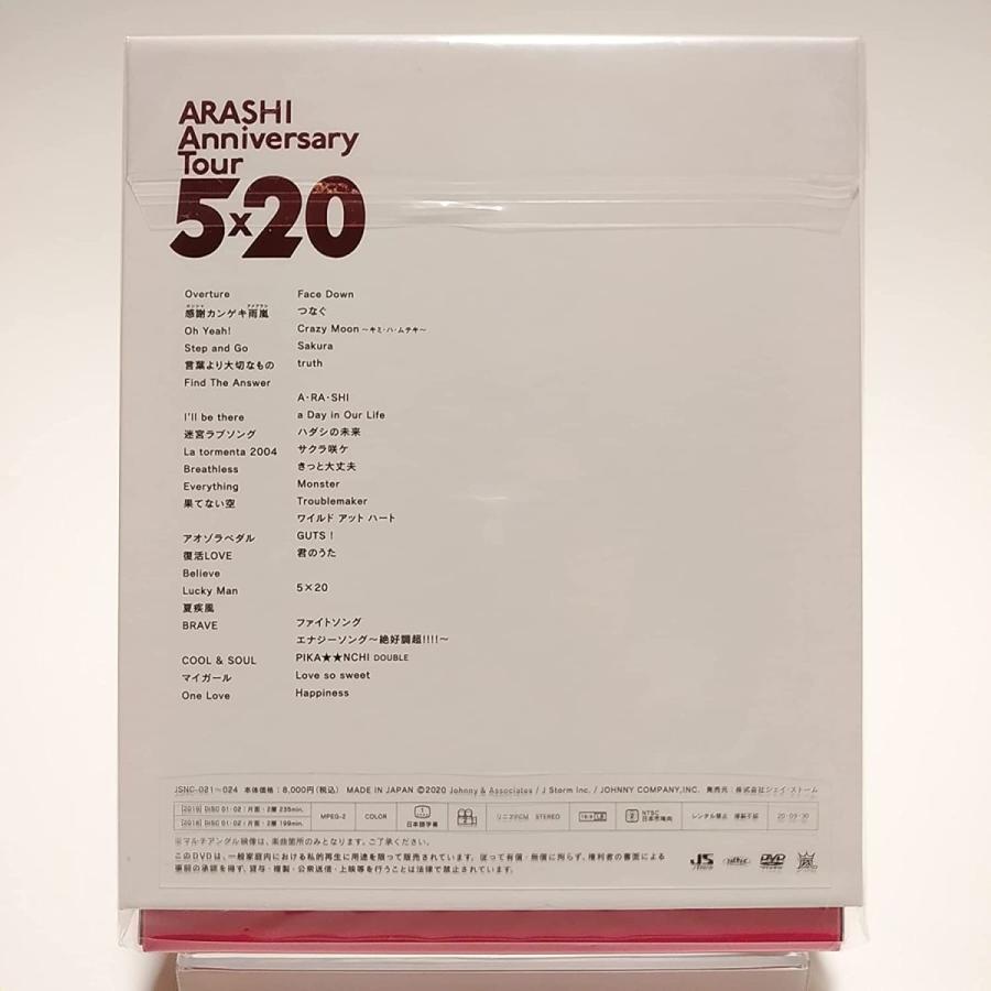 ボーナスストアPlus  10％対象 廃盤 嵐 4DVD ARASHI Anniversary Tour 5×20 ファンクラブ会員限定盤 B0B42VLF6J |  | 02
