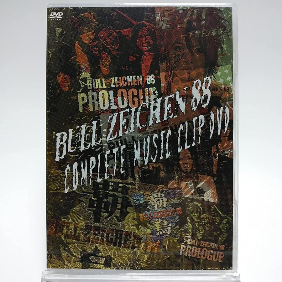 【廃盤】ゾンビ・コップ('88米) Blu-ray ゾンビ・コップ('88米) ブルーレイ - メルカリ