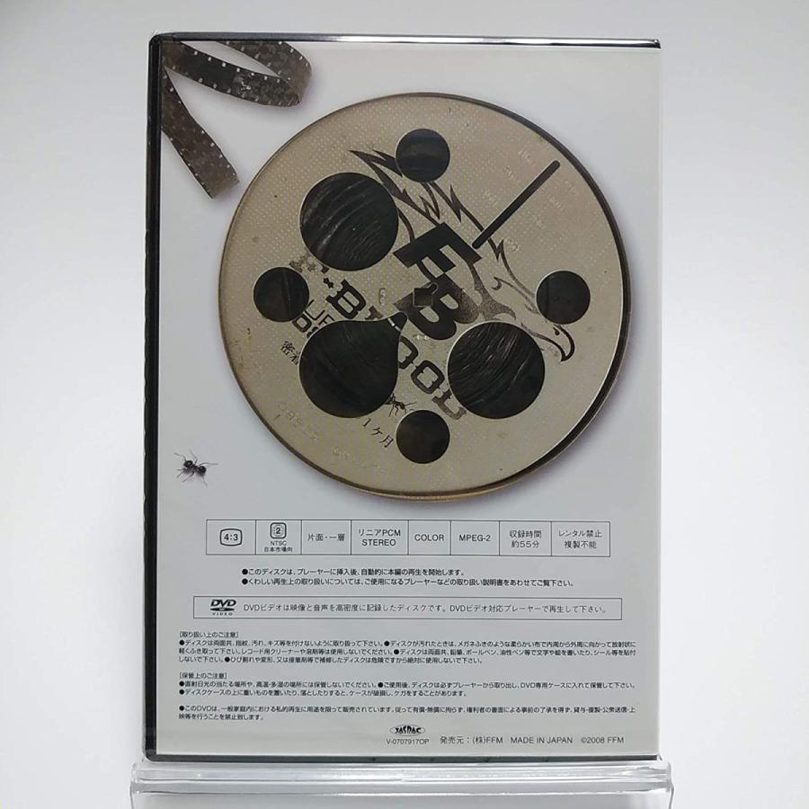 F-BLOOD TOUR 2008 Ants DVD 藤井フミヤ DVD F-BLOOD TOUR 2008 Ants
