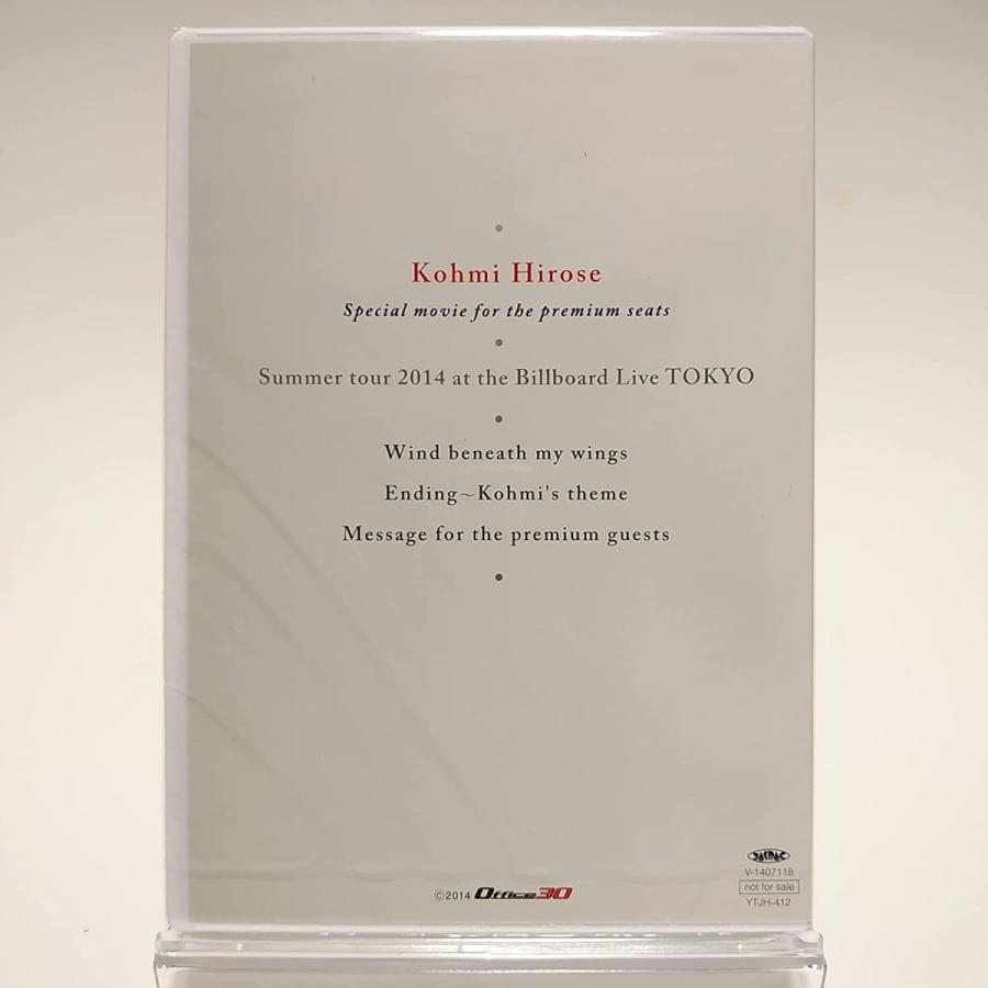 優良配送 (USED品/中古品) 広瀬香美 DVD Summer tour 2014 at the